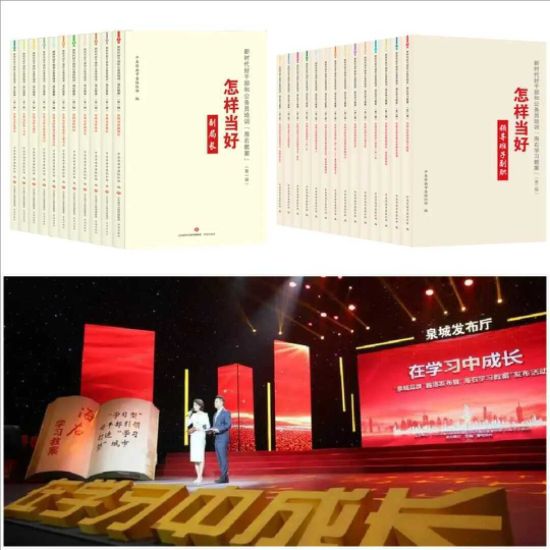 ��һ�����ڶ������������á�ϵ�С�����ѧϰ�̰��������鷢���