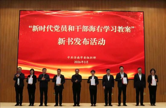 ��������쵼Ϊ����׫д�ߴ����͸�����λ��������