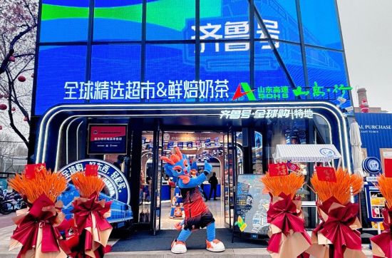 受访单位供图 受访单位供图