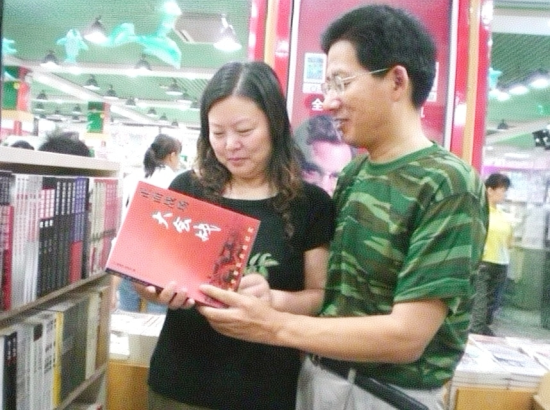 逛书店发现自己书 逛书店发现自己书