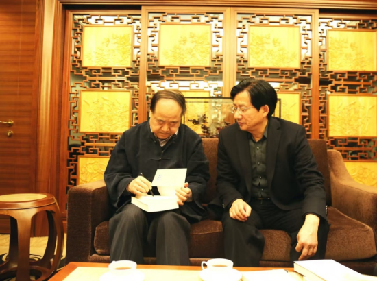 莫言先生签名赠书 莫言先生签名赠书