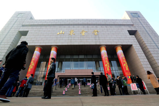 山东省政协十一届五次会议5日上午在山东会堂正式拉开帷幕.梁犇 摄