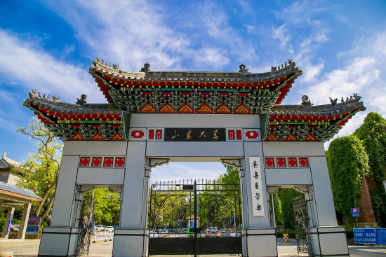 45号 山东大学蔡清香 《山东大学趵突泉校区的那些古老建筑》