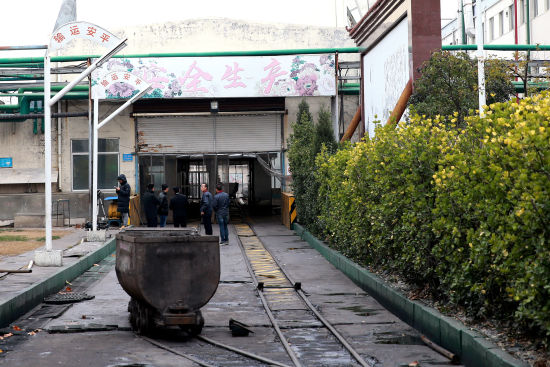 山东能源梁宝寺煤矿"11·19"火灾事故救援人员已接近着火点,运送冰块8