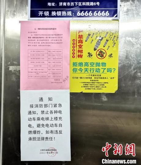 开锁换锁芯行业新动向