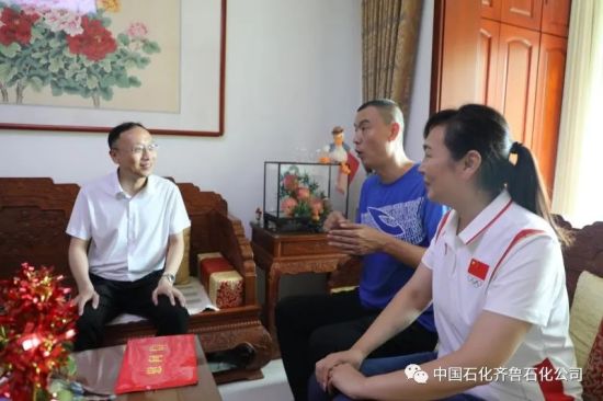 石化子弟杨浚瑄摘金夺银,集团公司发来贺信!