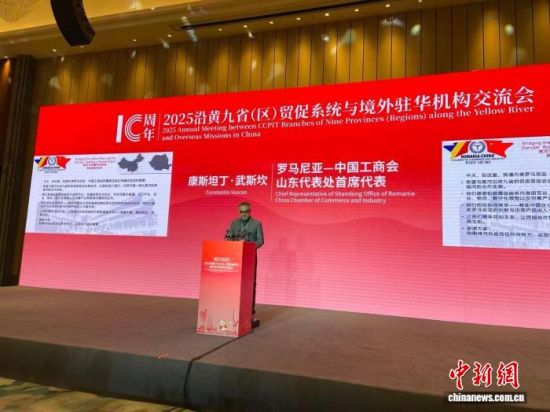 2025ػƾʡ()óϵͳ뾳פ12ڼϾٰ졣 