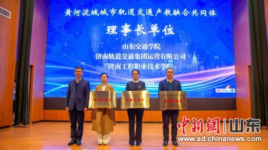 ���Ϊ�ƺ�������й����ͨ�����ںϹ�ͬ�����³���λ���ơ�ѧԺ��ͼ