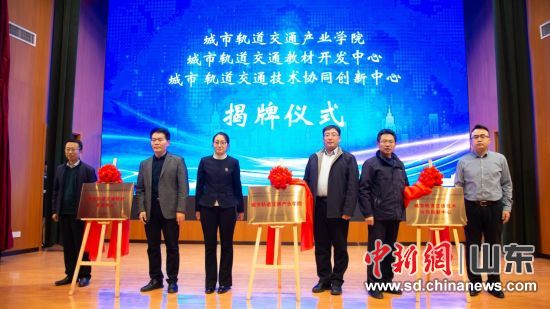 �����г��й����ͨ��ҵѧԺ�����й����ͨ����Эͬ�������ġ����й����ͨ�̲Ŀ������Ľ�����ʽ��ѧԺ��ͼ