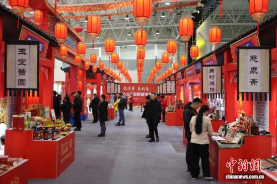 ����1��25�գ��������� ���´���2026ɽ��ӭ�´����Ѽ�����ʽ��ɽ�����Ͼ��С������� ��