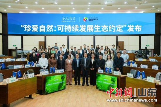 �����Ǽ�������������ȷ������ɳ�����չ��̬Լ������